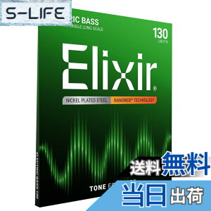 �y���������zElixir �G���N�T�[ �x�[�X�� NANOWEB �j�b�P�� �y�������K�i�z �F�F�o����/5���p�A�T�C�Y�FLong .130 (5���p)