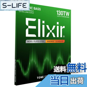�y���������zElixir �G���N�T�[ �x�[�X�� NANOWEB �j�b�P�� �y�������K�i�z �F�F�o����/5���p�A�T�C�Y�FEX-Long .130 TW (5���p)