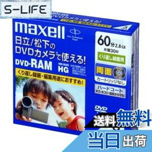 �y���������zmaxell �r�f�I�J�����p DVD-RAM 60�� 3�� 10mm�P�[�X�� DRM60HG.1P3S A