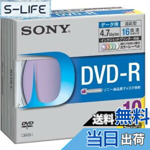 �y���������zSony DVD-R 4.7GB �f�[�^�p 16�{���Ή� �J���[Mix�v�����^�u�� 10���p�b�N 10DMR47HPXH parent �F�F�J���[Mix�A�T�C�Y�F10���p�b�N