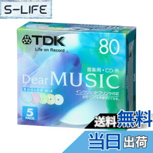 �y���������zTDK CD-R ���y�p 80�� �J���[�~�b�N�X �C���N�W�F�b�g�v�����^�Ή� 5���p�b�N CD-RDE80CPMX5N