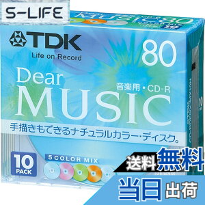 �y���������zTDK CD-R ���y�p 80�� �J���[�~�b�N�X ��`���Ή� 10���p�b�N CD-RDE80CMX10N �F�F�u���[