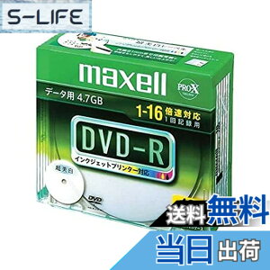 �y���������zmaxell �f�[�^�p DVD-R 4.7GB 16�{���Ή� �C���N�W�F�b�g�v�����^�Ή��z���C�g(���C�h���) 100�� �X�s���h���P�[�X�� DR47WPD.100SP A parent �F�F�z���C�g�A�T�C�Y�F10��