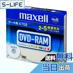 �y���������zmaxell �f�[�^�p DVD-RAM 4.7GB 2-5�{���Ή� �C���N�W�F�b�g�v�����^�Ή��z���C�g 5�� 5mm�P�[�X�� DRM47PWC.S1P5S A