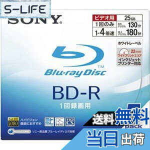 �y���������zSONY ���{�� �r�f�I�pBD-R �ǋL�^ �Ж�1�w25GB 4�{�� �v�����^�u�� 5��P 5BNR1VBPS4