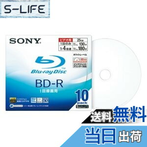 �y���������zSONY ���{�� �r�f�I�pBD-R �ǋL�^ �Ж�1�w25GB 4�{�� �v�����^�u�� 10��P 10BNR1VBPS4