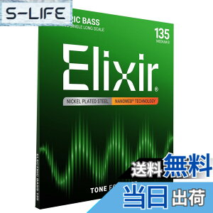 �y���������zElixir �G���N�T�[ �x�[�X�� NANOWEB �j�b�P�� �y�������K�i�z �F�F�o����/5���p�A�T�C�Y�FLong .135 (5���p)