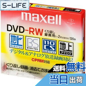 �y���������zmaxell �^��p DVD-RW 120�� 2�{���Ή� 10�� 5mm�P�[�X�� DRW120ES.S1P10S parent �T�C�Y�F5��