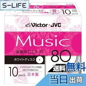 �y���������zVictor ���y�pCD-R 80�� �z���C�g�v�����^�u�� 10�� ���{�� CD-A80PR10 �F�F�s���N