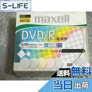 �y���������zmaxell �^��p CPRM�Ή� DVD-R 120�� 16�{���Ή� �C���N�W�F�b�g�v�����^�Ή��f�U�C���v�����g(���C�h���) 10�� 5mm�P�[�X�� DRD120PMIXC.S1P10S B parent �F�F�f�U�C���v�����g�A�T�C�Y�F10��