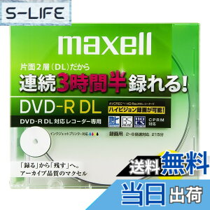 �y���������zmaxell �^��p CPRM�Ή� DVD-R DL 215�� 8�{���Ή� �C���N�W�F�b�g�v�����^�Ή��z���C�g(���C�h���) 10�� 5mm�P�[�X�� DRD215WPB.10S parent �F�F�z���C�g�A�T�C�Y�F10��