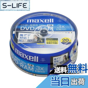 �y���������zmaxell �^��p DVD-RAM 120�� 3�{���Ή� �C���N�W�F�b�g�v�����^�Ή��z���C�g 20�� �X�s���h���P�[�X�� DRM120PWB.20SP A