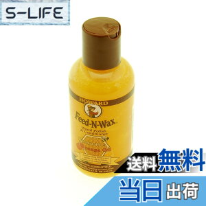 �y���������zHoward Feed-N-Wax �F�F�i�`�������A�T�C�Y�F4.7oz (140ml) 1�{