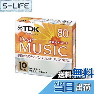 �y���������zTDK ���y�pCD-R 80�� �C���N�W�F�b�g�v�����^�Ή�(�p�[���J���[�E���C�h����d�l) 10���p�b�N CD-RDE80PPX10N �F�F�p�[��
