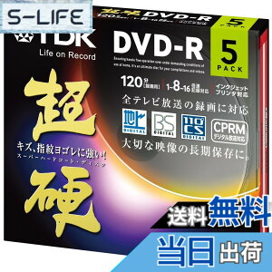 �y���������zTDK �^��pDVD-R CPRM�Ή� 16�{���Ή� �z���C�g���C�h�v�����^�u�� �L�Y��w�䃈�S���ɋ����X�[�p�[�n�[�h�R�[�g�E�f�B�X�N �u���d�v�V���[�Y 5���p�b�N DR120HCDPWC5A �T�C�Y�F5��