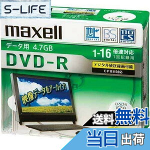 �y���������zmaxell �f�[�^�p CPRM�Ή�DVD-R 4.7GB 16�{���Ή� �C���N�W�F�b�g�v�����^�Ή��z���C�g(���C�h���) 10�� 5mm�P�[�X�� DRD47WPD.10S
