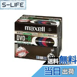 �y���������zmaxell �^��p CPRM�Ή�DVD-R 120�� 16�{���Ή� ���U�[�����[�x�� �C���N�W�F�b�g�v�����^�Ή�(���C�h���) 20�� 5mm�P�[�X�� DRD120LMC.S1P20S