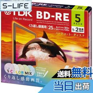 �y���������zTDK �^��p�u���[���C�f�B�X�N BD-RE 25GB 1-2�{�� 5�F�J���[�~�b�N�X ���C�h�v�����^�u�� 5�� 5mm�X�����P�[�X BEV25PWMA5A