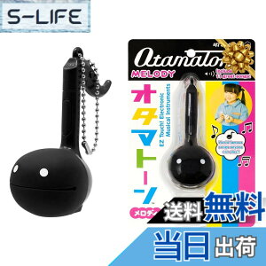 �y���������zOtamatone �L���[�u �I�^�}�g�[�� �����f�B (�u���b�N) 10766632 �F�F�u���b�N�A�T�C�Y�FW42xH95xD77mm