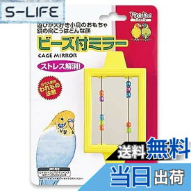 【送料無料】スドー ビーズ付 色：無し、サイズ：無し