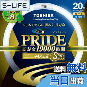 �y���������z����(TOSHIBA) �l�I�X����Z PRIDE(�v���C�h) �`�u�T�[�N���C���v 20�` 3�g���`�����F FHC20ED-PDLN