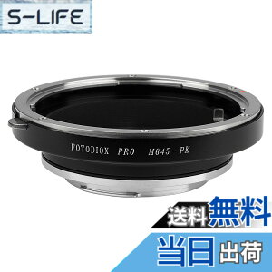 �y���������zFotodiox Pro �����Y�}�E���g�A�_�v�^�[ Mamiya 645�����Y����Pentax K-�}�E���g (PK) �f�W�^����჌�t�J�����p �F�F�u���b�N