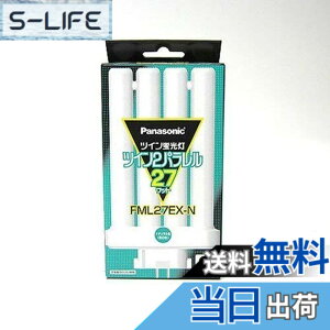 �y���������z�p�i�\�j�b�N(Panasonic) �c�C��2�p������ 27W FML27EX�]N �i�`������