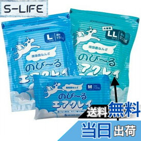 【送料無料】超軽量ねんど のび-る エアクレイ LL(200g) チャック袋 色：ホワイト