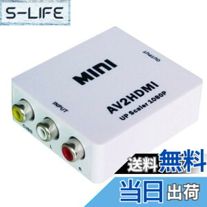 �y���������z���u ���^ �R���|�W�b�g (AV / RCA3 / CVBS) �� HDMI�R���o�[�^�[ USB�d���R�[�h�t HD Video Converter AV2HDMI
