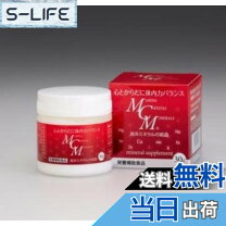 楽天市場】海洋ミネラルmcm粉末の通販
