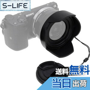 �y���������zFotodiox ���o�[�V�u�������Y�t�[�h�L�b�g Sony E PZ 16-50mm F3.5-5.6 OSS E�}�E���g�p���[�Y�[�������Y ���o�[�V�u���`���[���b�v�t�����[�t�[�h �L���b�v�t�� f/Sony�L�b�g�����Y�t�� �F
