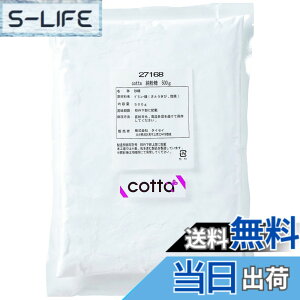 �y���������zcotta(�R�b�^) ������ 500g �T�C�Y�F500�O���� (x 1)