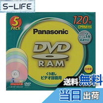 楽天市場】dvd 録画用 パナソニックの通販