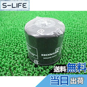 �y���������z�z���_ ���� �I�C���t�B���^�[ 15410-MFJ-D01 ��֕i�ԁF15410-MFJ-D02