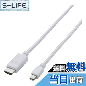 �y���������z�G���R��(ELECOM) �ϊ��P�[�u��/�A�_�v�^ AD-MDPHDMIWH �F�F�z���C�g�A�T�C�Y�F3.0m