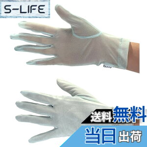 �y���������z[ELLE] [�G��] ���f�B�[�X UV��� �R�b�g��100% �ڐG�⊴ ���ԕ� ���[�X 5�w �V���[�g �^�C�v ����~�� �P�[�X�t ���{�����n �F�FL�u���[�A�T�C�Y�FFREE�i��͂�21-22cm�j