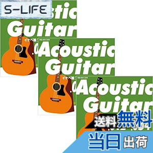 �y���������zIkebe Original Acoustic Guitar Strings �g�C�P�x�� �A�R�[�X�e�B�b�N�M�^�[�p 012-054�h [Light Gauge/IKB-AGS-1254]x3�Z�b�g