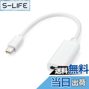 �y���������zPatech Mini DisplayPort�iMiniDP�jto HDMI�ϊ��A�_�v�^ Apple Macbook/Macbook Pro/iMac/Macbook Air/Mac Mini�ȂǑΉ� �F�F�z���C�g�A�T�C�Y�F1�_