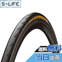 楽天市場】gatorskin 25cの通販