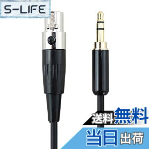 �y���������z���yMC35-1.5B�z 3.5mm�X�e���I�~�j�v���O�� �~�j�L���m���i���X�j �yAKG Q701 K702 65th K271 K240 AKG K181 DJ�z �Ή� �����p �݊� ���P�[�u�� �i1.5m�j �T�C�Y�F1.5m