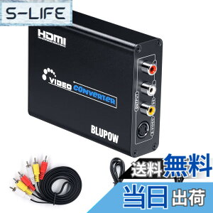 �y���������zBLUPOW�y�d���s�v�zHDMI to �R���|�W�b�g/S�[�q �ϊ��� 1080P�Ή� HD��Composite 3RCA AV/S-Video�R���o�[�^�[ �f�W�^�� to �A�i���O hdmi rca �ϊ��R���o�[�^�[ ���{��}�j���A���t�� VA18 �T�C�Y