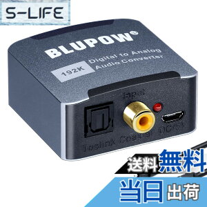 �y���������zBLUPOW 192KHz�Ή� �f�W�^��(��������)���A�i���O(RCA) �I�[�f�B�I�ϊ��� DAC �I�[�f�B�I�R���o�[�^�[ ���f�W�^�� �A�i���O �ϊ��� ���� �ϊ� Digital to Analog Converter ���P�[�u���t�� VA17 