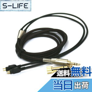 �y���������zNewFantasia �����p�I�[�f�B�I�A�b�v�O���[�h�P�[�u�� �[���n�C�U�[ HD650�AHD600�AHD580�AHD660S�AMassdrop HD6XX�w�b�h�t�H���p 1.2m/1.5m/2m/3m�B �F�F�摜�Ɠ����ł��A�T�C�Y�F1.2m