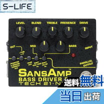 楽天市場】サンズアンプ ベースドライバーの通販