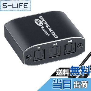 �y���������zBLUPOW SPDIF/TosLink ���f�W�^�� �ؑ֊� 3����1�o�� ���P�[�u���ؑ� ���f�W�^�� ���z�� ���t�@�C�o�[ �I�[�f�B�I�X�v���b�^ �I�[�f�B�I�ؑ֊� toslink ���z ���f�W�^���Z���N�^�[ ���P