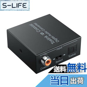 �y���������zBLUPOW �������ϊ� �o���� �I�[�f�B�I�ϊ��� 192KHz/24bit �n�C���]�����Ή� ���f�W�^�������f�W�^�� SPDIF/Toslink�ϊ� VA59 �F�F���̓��� �o�����ϊ���