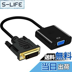 �y���������zYOMODA DVI-D 24+1 to VGA d-sub �ϊ��A�_�v�^ VGA �A�_�v�^�[ HDTV �v���Y�} DVD �v���W�F�N�^�[���ɑΉ� Adapter Mac OS/Win 10 / 8 / 7 / XP/Vista/Linux�ȂǑΉ� �F�F�u���b�N�A�T�C�Y�FDVI TO VGA�ϊ�
