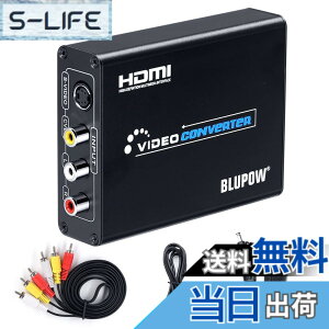 �y���������zBLUPOW �R���|�W�b�g/S�[�q to HDMI �ϊ��� 1080P�Ή� Composite 3RCA AV/S-Video to HD�R���o�[�^�[ S�r�f�I/3�F�[�q��hdmi�ɕϊ� �A�i���O �f�W�^�� �ϊ��@ rca to hdmi ���g���Q�[���@(�Z�K�T�^�[
