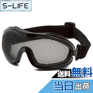 �y���������zPyramex Safety G9WMG���[�v���t�@�C�����C���[���b�V�����S�S�[�O�� �����T�C�Y N/A �F�F�u���b�N�A�T�C�Y�F�����Y��5.8�C���`�A�u���b�W��3.2�C���`�A�e���v����2�C���`