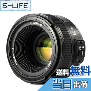 �y���������zYONGNUO Nikon YN50mm F1.8N �P�œ_�����Y �j�R�� F�}�E���g �t���T�C�Y�Ή� �W�������YD5�n��AD4�n��AD850�AD810�n��AD800�n��AD750�n��AD700�AD610�AD600�AD500�AD300�n��AD7500�AD7200�AD7100